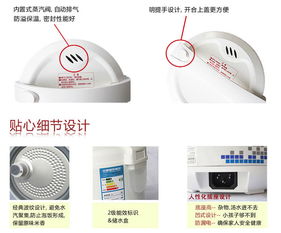 奔騰POVOS FZ397電飯煲 二級節(jié)能、黑金剛內(nèi)膽與智能軟件開發(fā)的完美融合